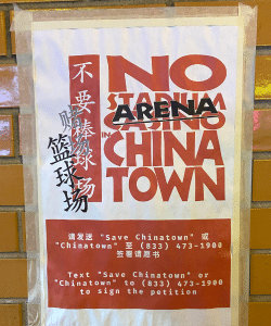 “Stop Asian Hate” poster in Philadelphia’s Chinatown. Photo by Jerry Fu.